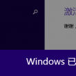 浏览过的图片在哪里删除