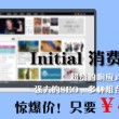 word删除空白页后格式变了