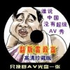 c7警告是什么意思